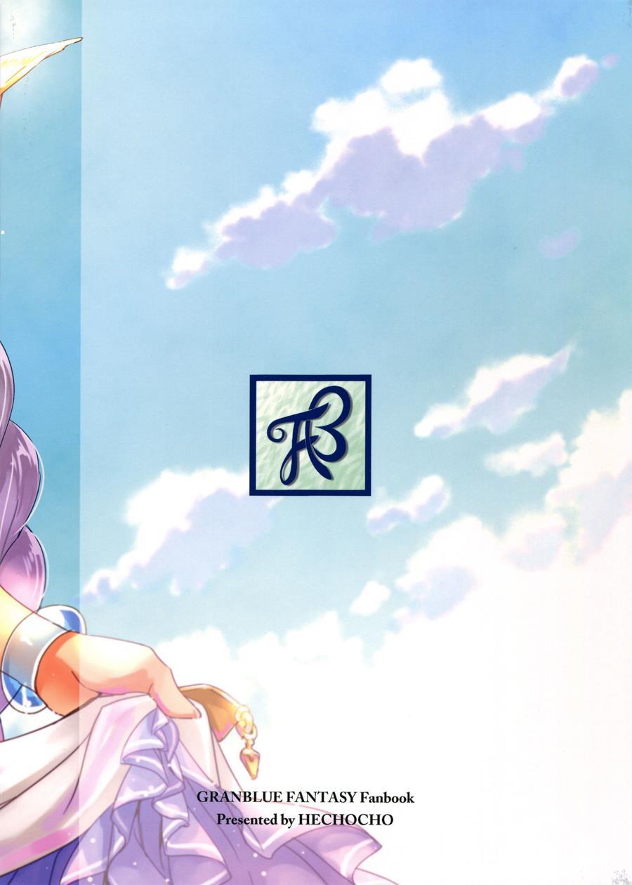 Hamabe De Royal Sex 1