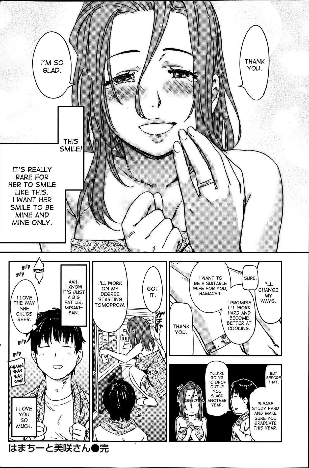 Hamachii And Misaki-san 1
