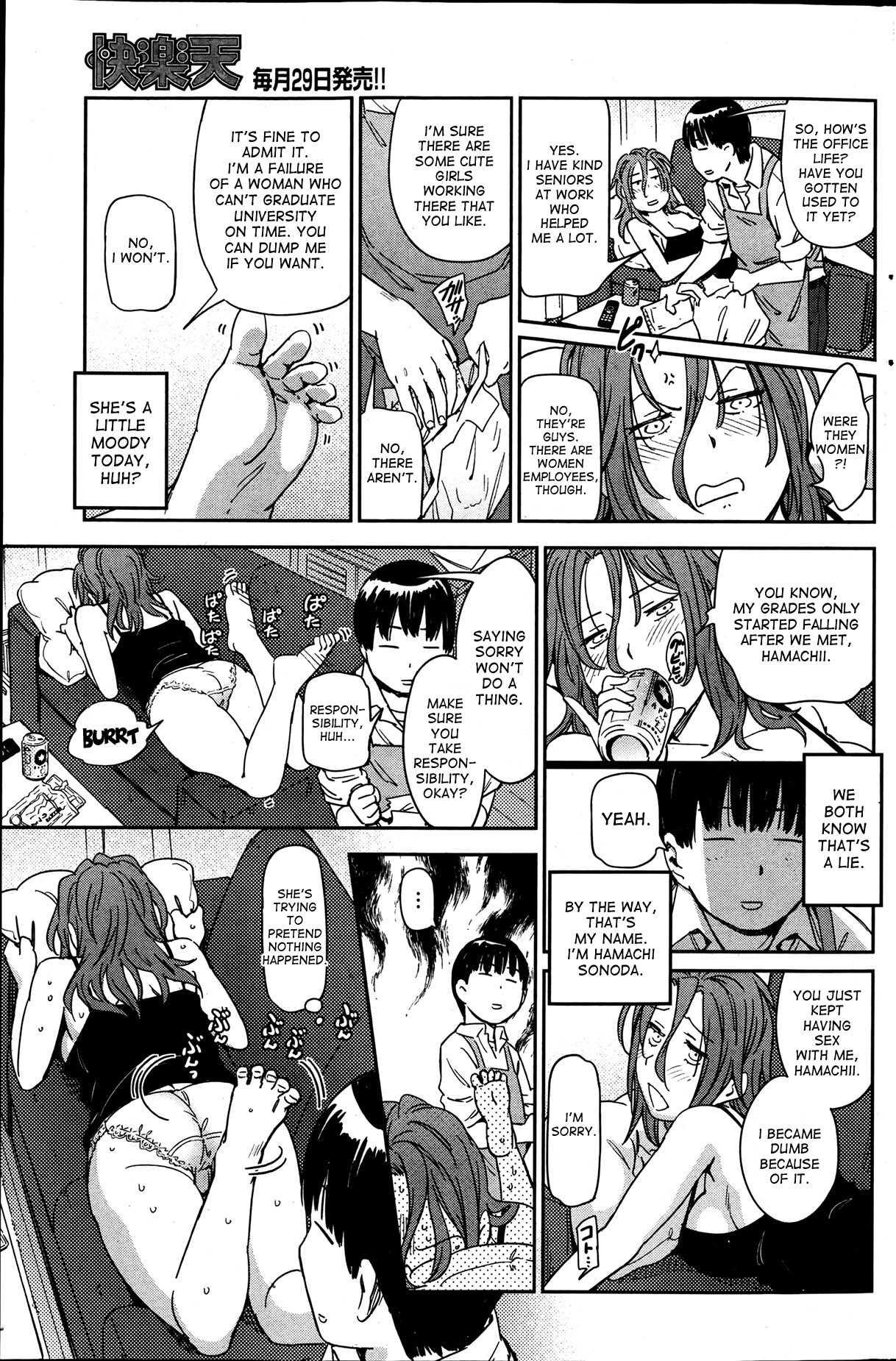 Hamachii And Misaki-san 1