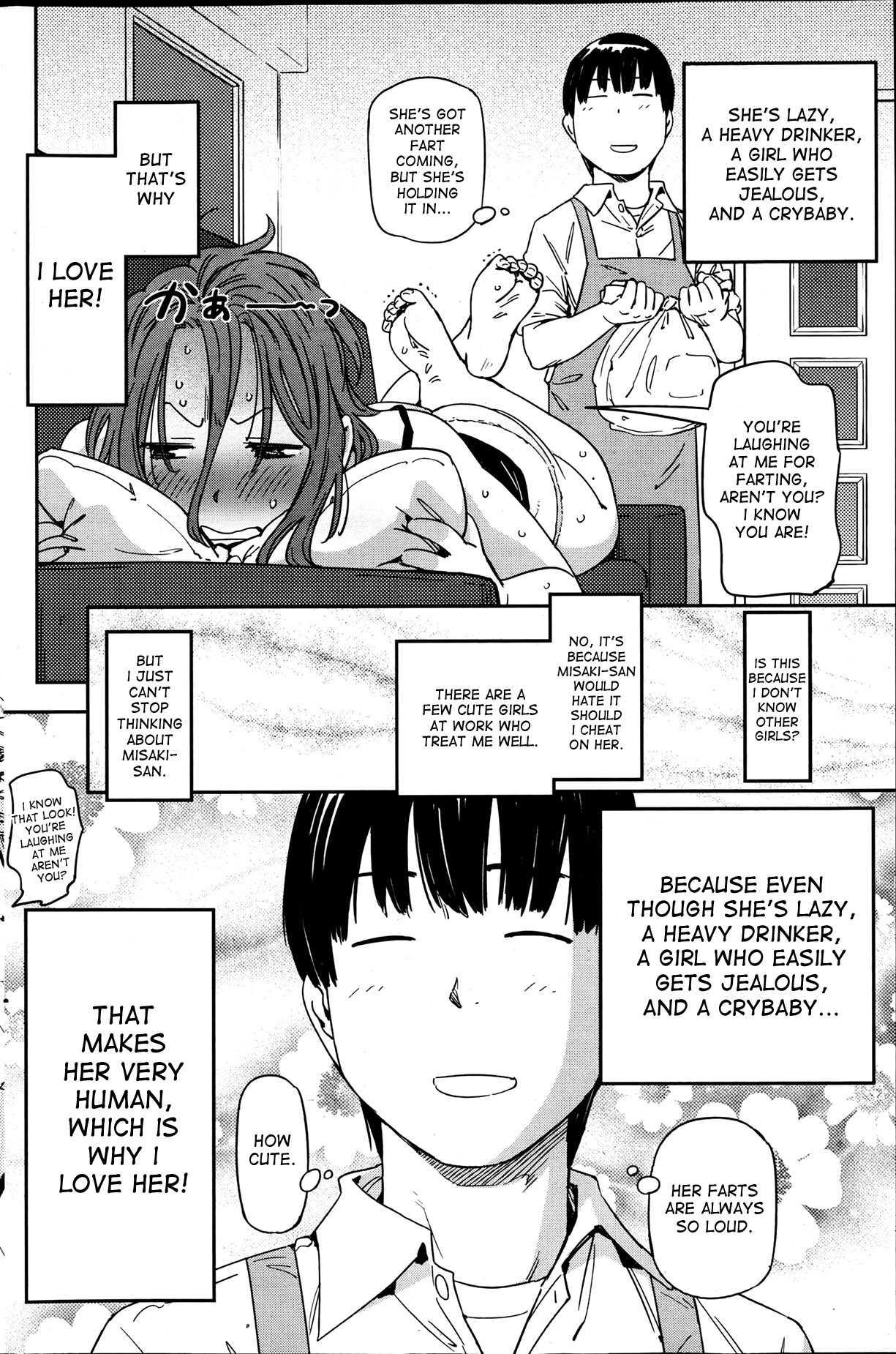 Hamachii And Misaki-san 1