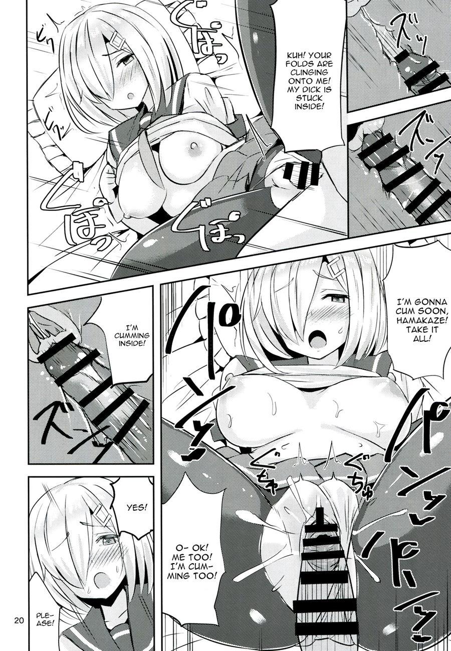 Hamakaze Ni Iyasaretai 1
