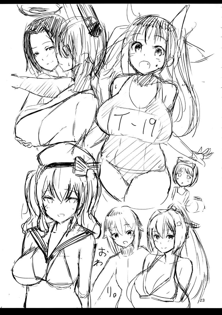 Hamakaze Ni Yakan Shidou 1