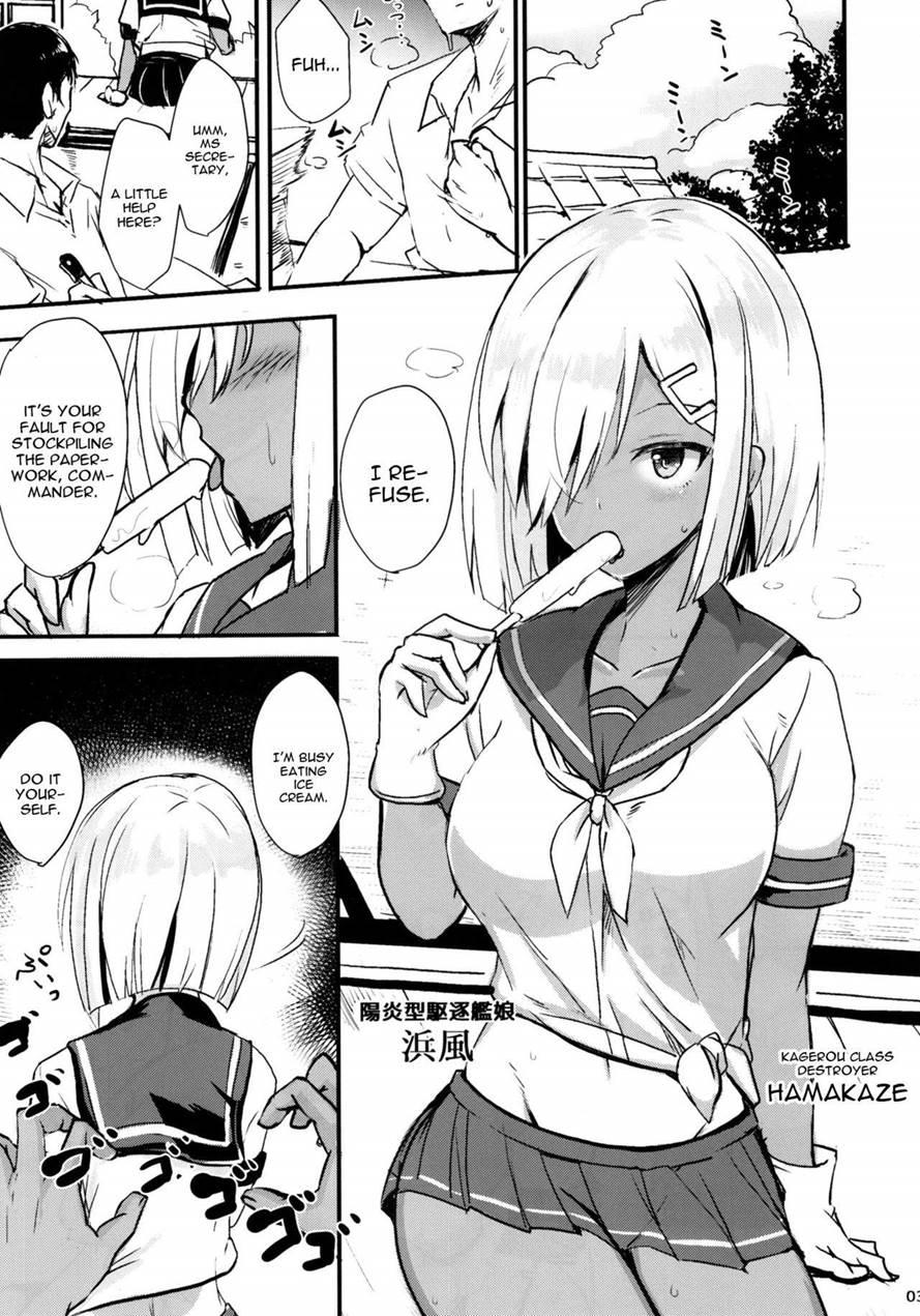 Hamakaze No Dakigokochi 1