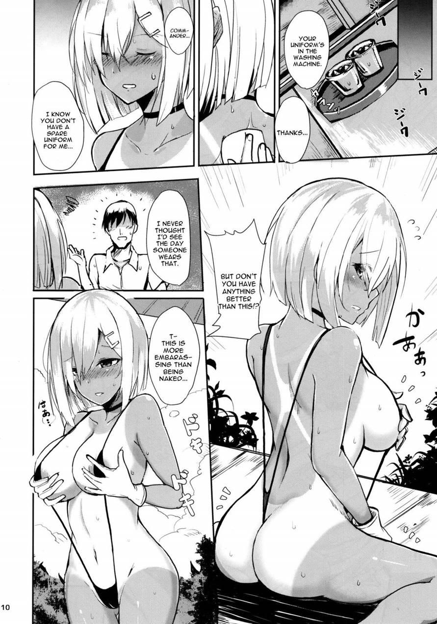 Hamakaze No Dakigokochi 1