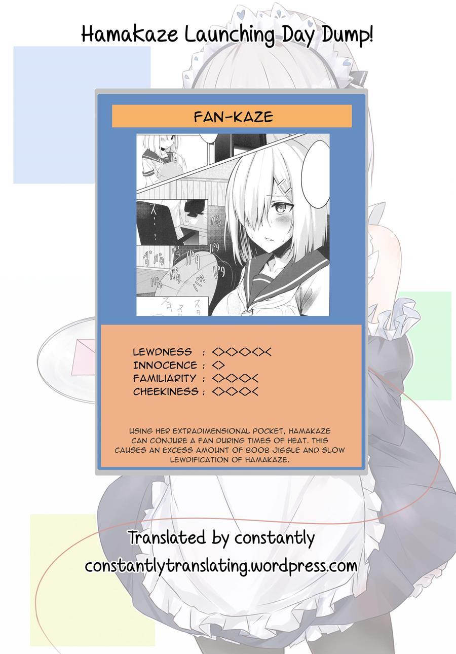 Hamakaze Summer -sweating- 1