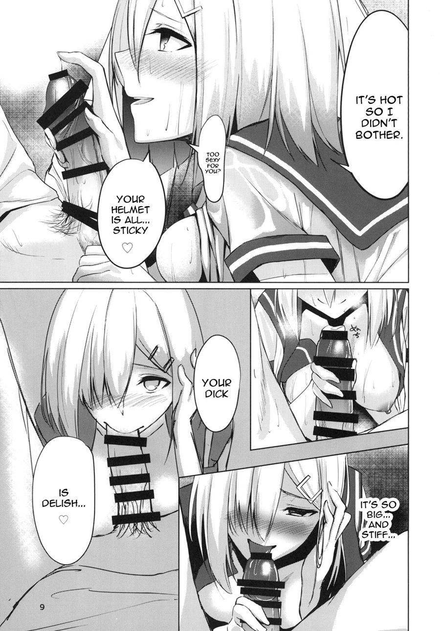 Hamakaze Summer -sweating- 1
