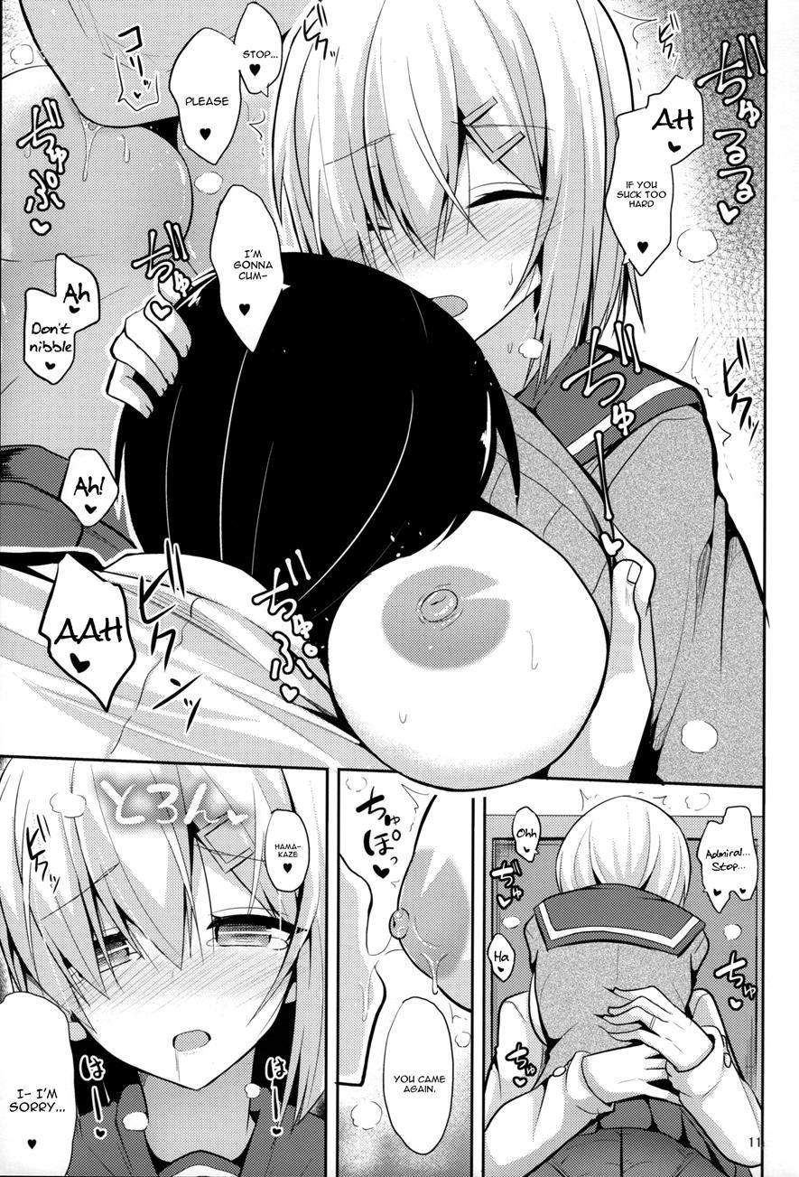 Hamakaze To H Na Shiseikatsu 1