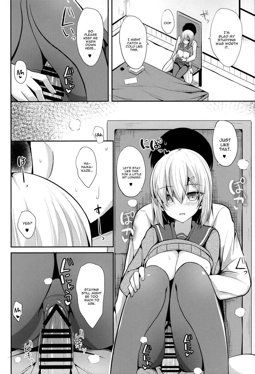 Hamakaze To H Na Shiseikatsu 1