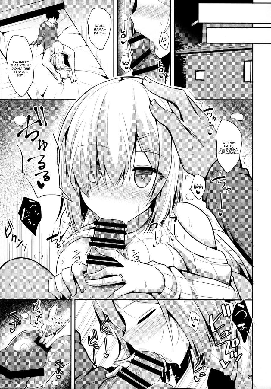 Hamakaze To H Na Shiseikatsu 1