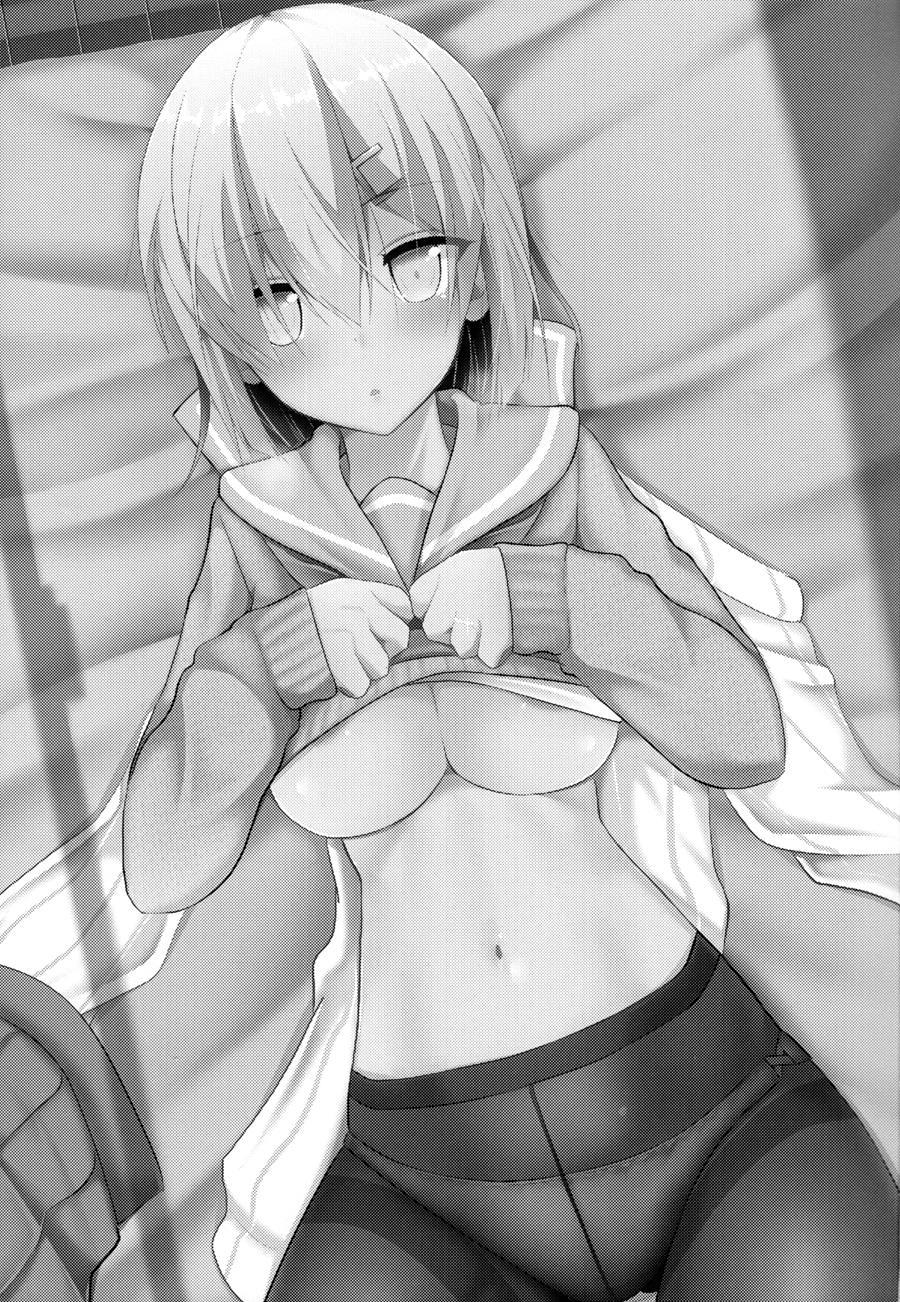 Hamakaze To H Na Shiseikatsu 1
