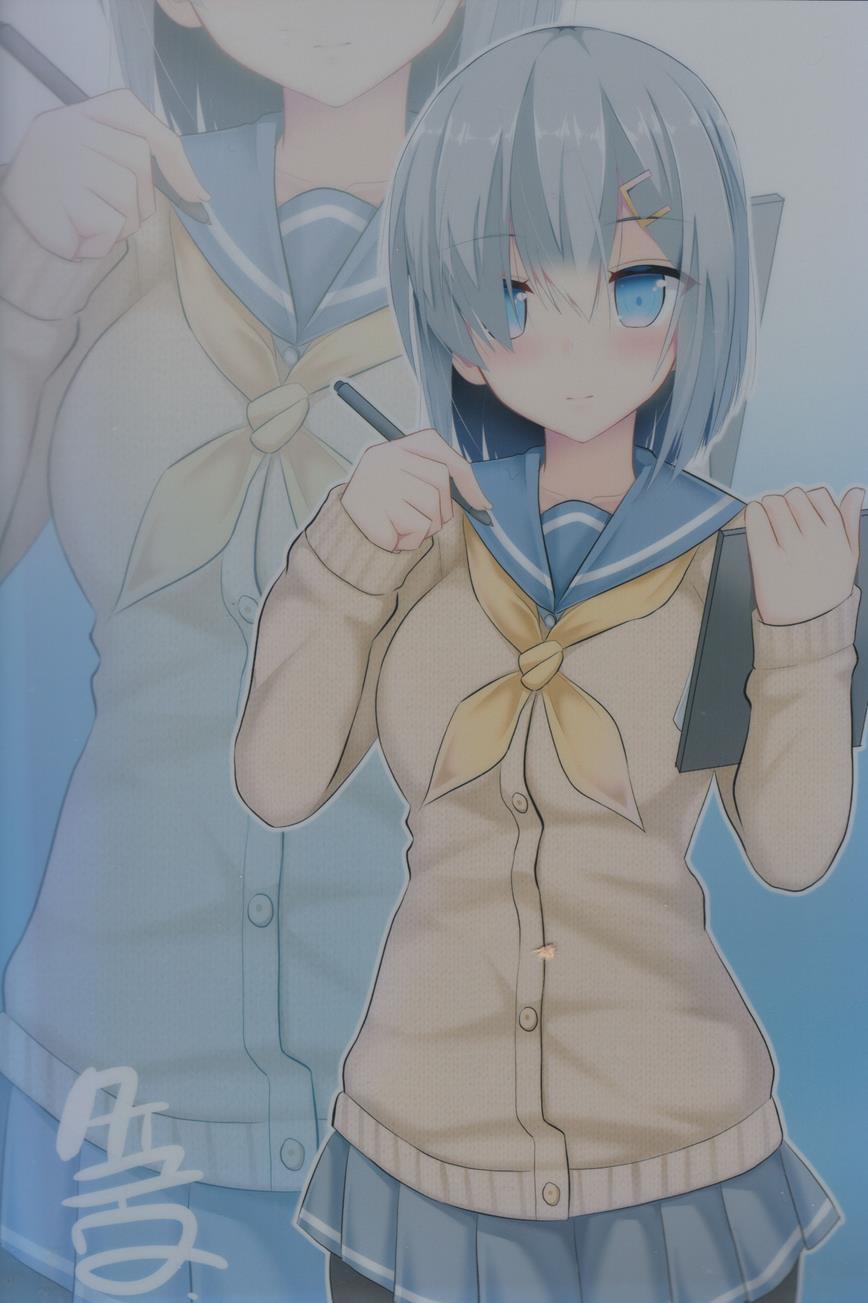 Hamakaze To H Na Shiseikatsu 1
