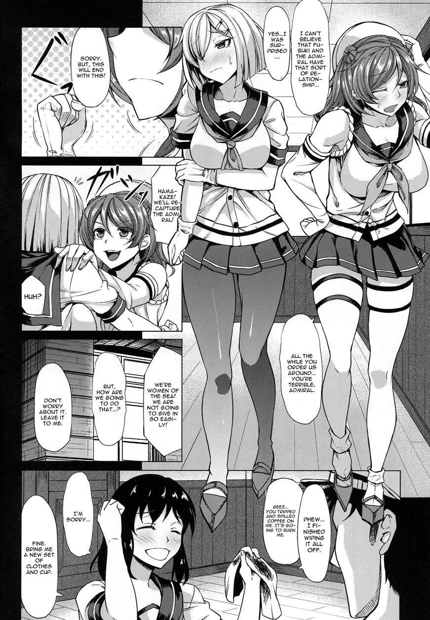 Hamakaze To Urakaze Ni Shasei Kanri Saretai 1