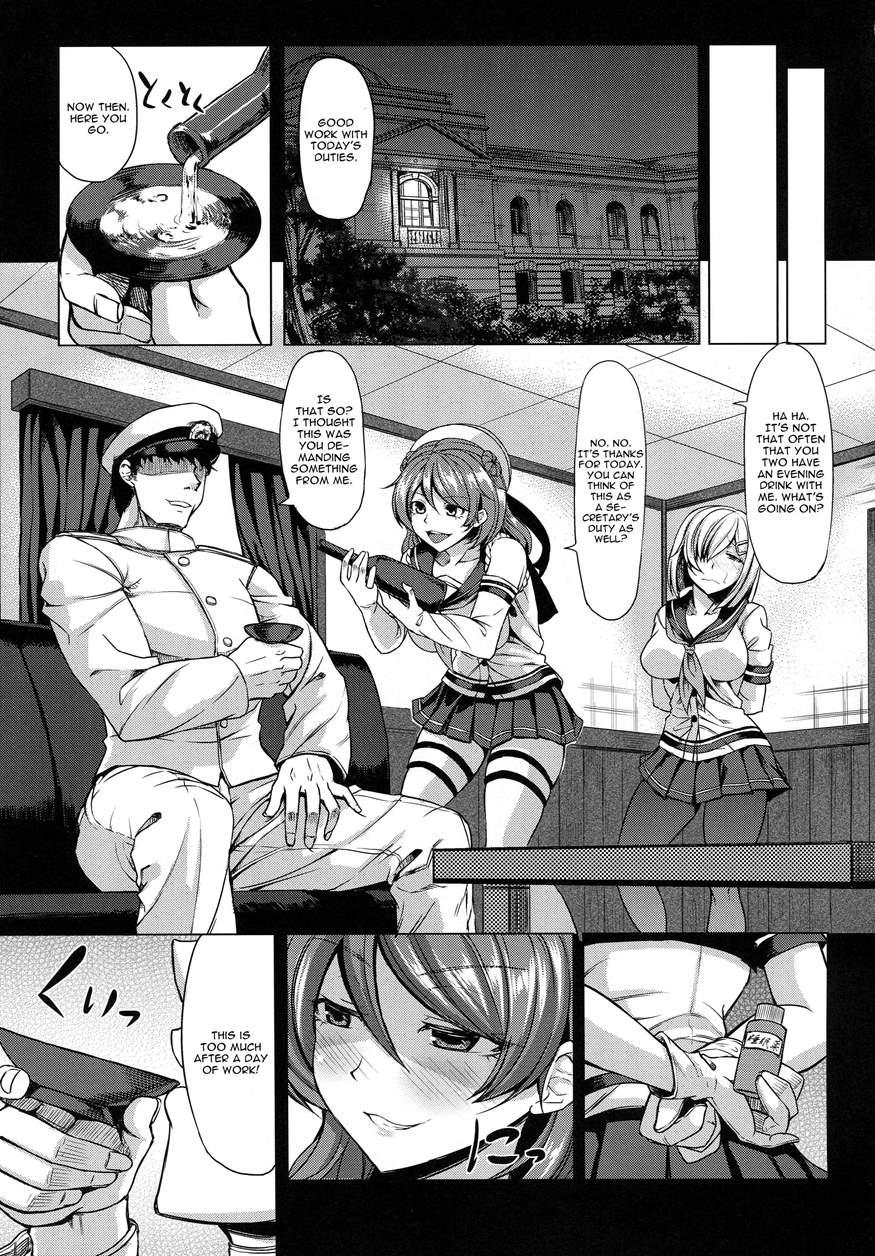 Hamakaze To Urakaze Ni Shasei Kanri Saretai 1