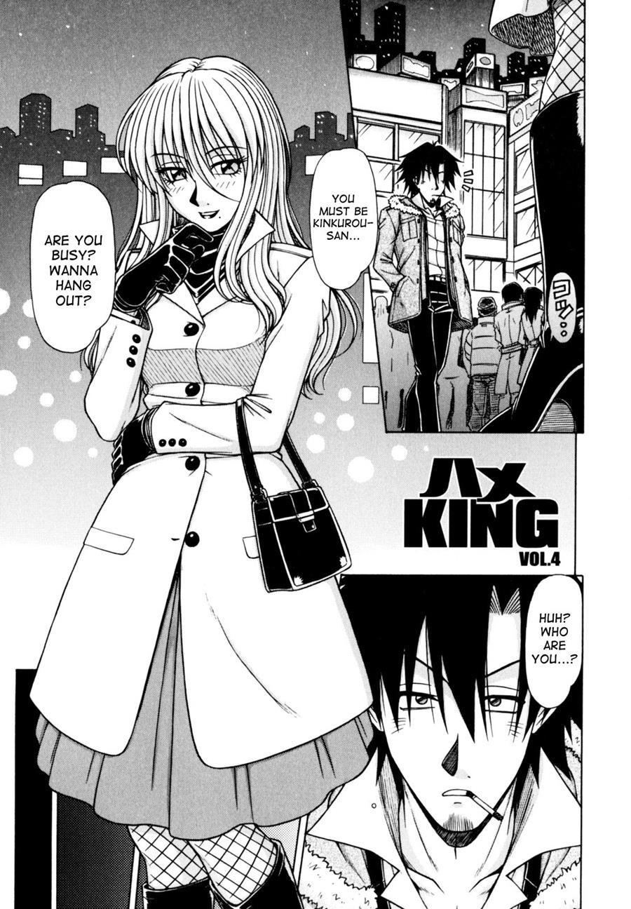 Hame King 3