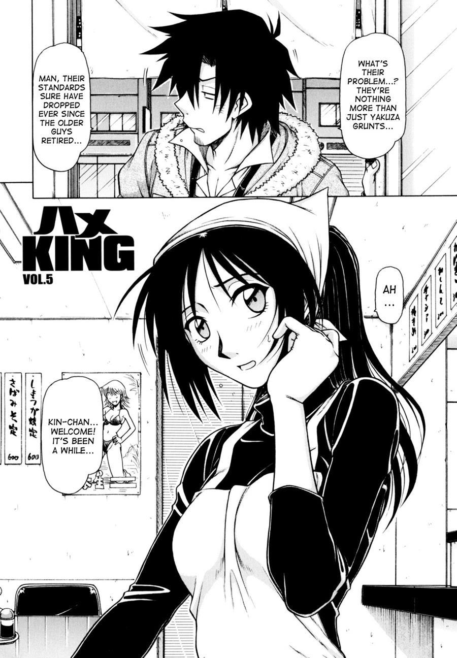 Hame King 3