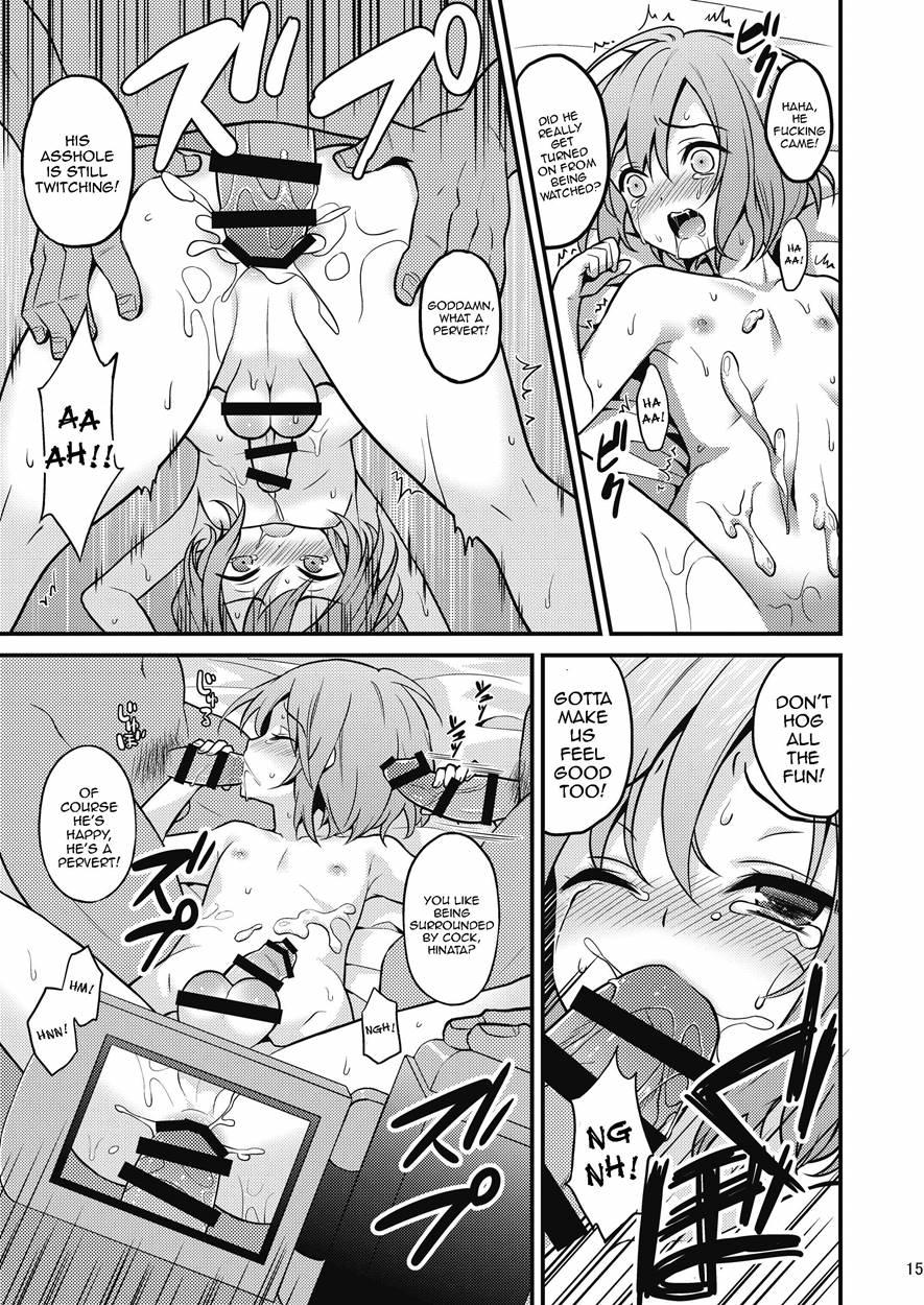 Hamedori Chijoku Shounen 1