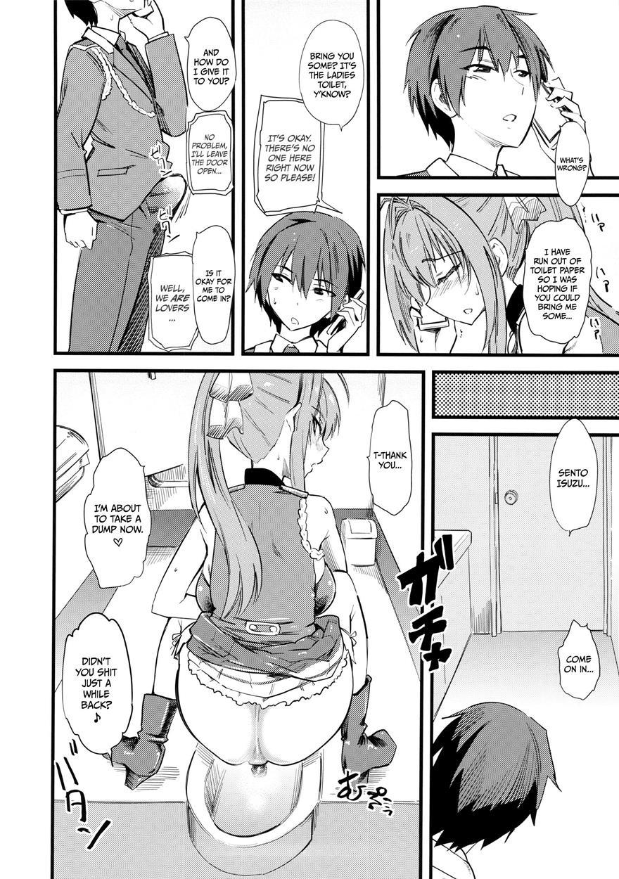 Hamedori Shiyo 1