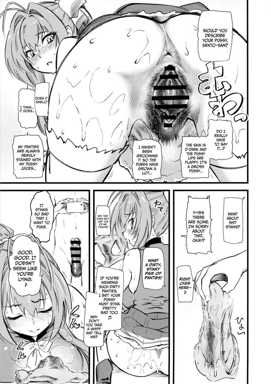 Hamedori Shiyo 1