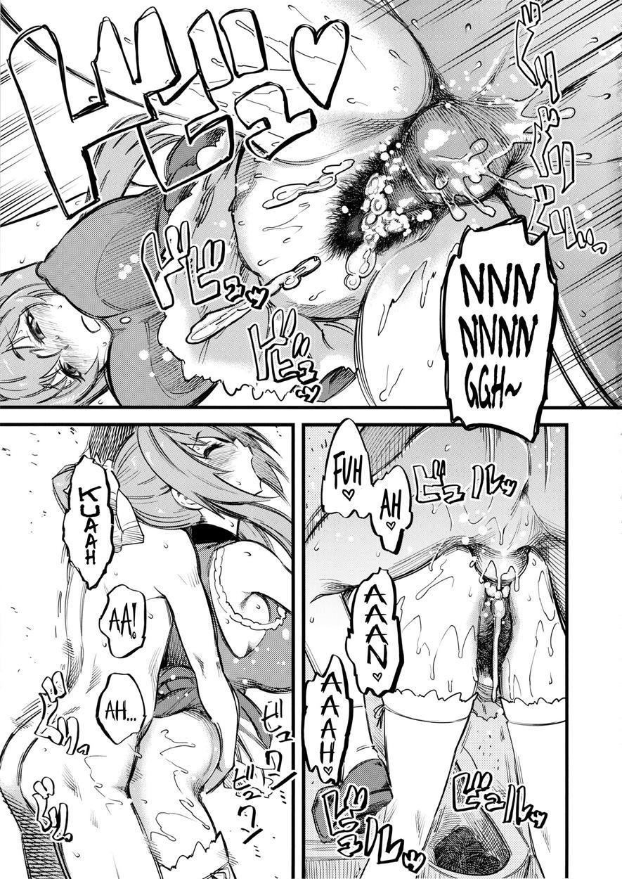 Hamedori Shiyo 1