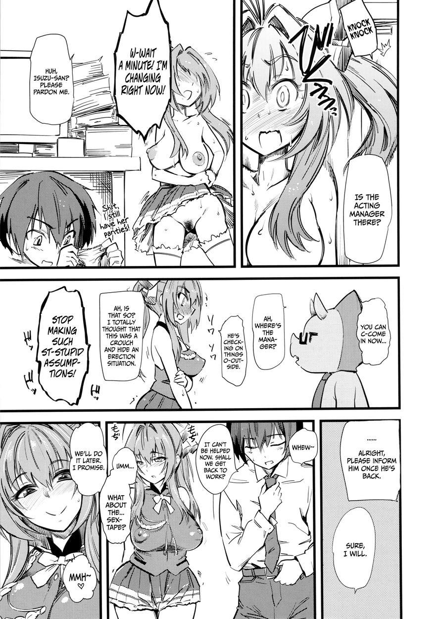 Hamedori Shiyo 1