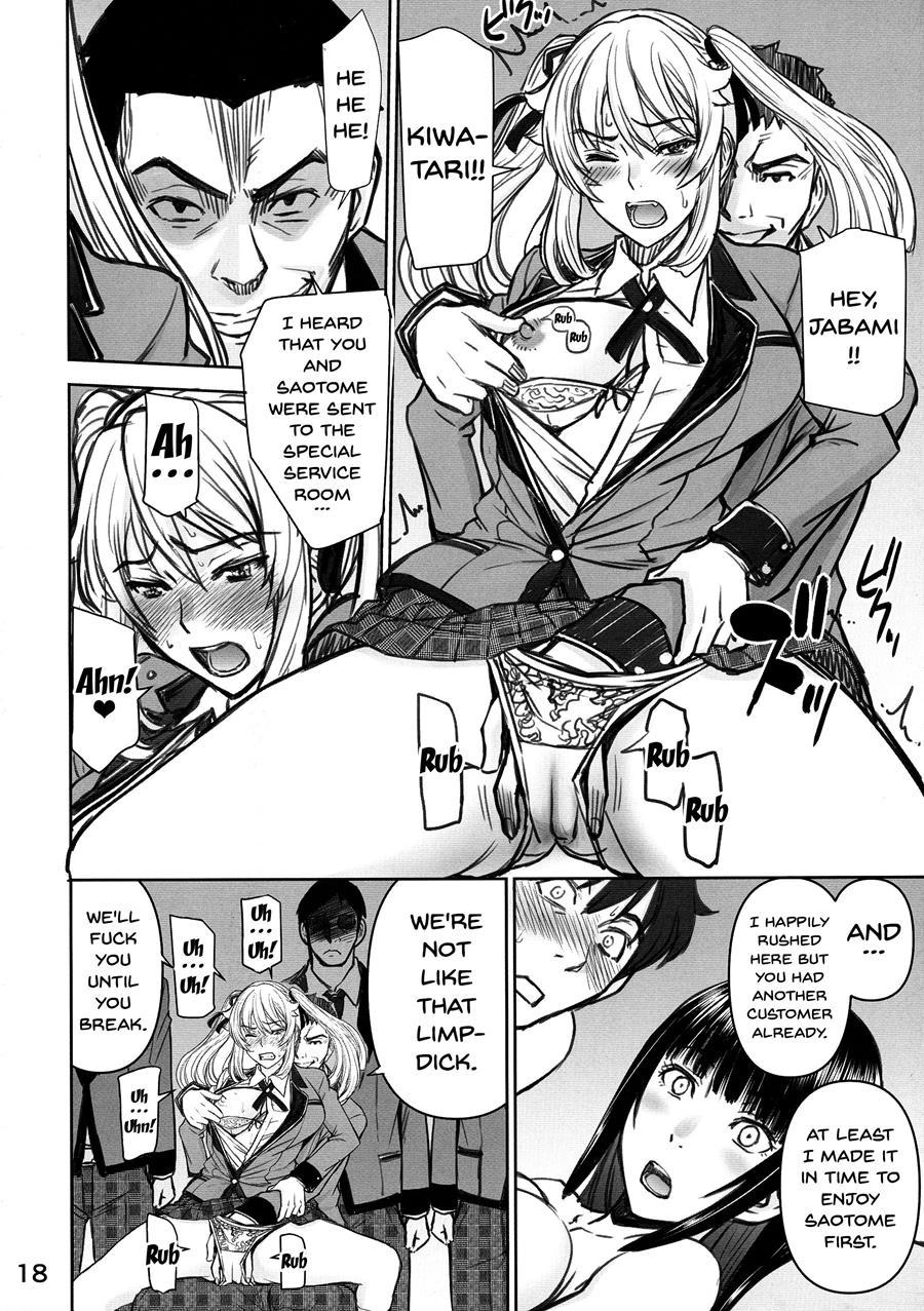 Hamegurui 1