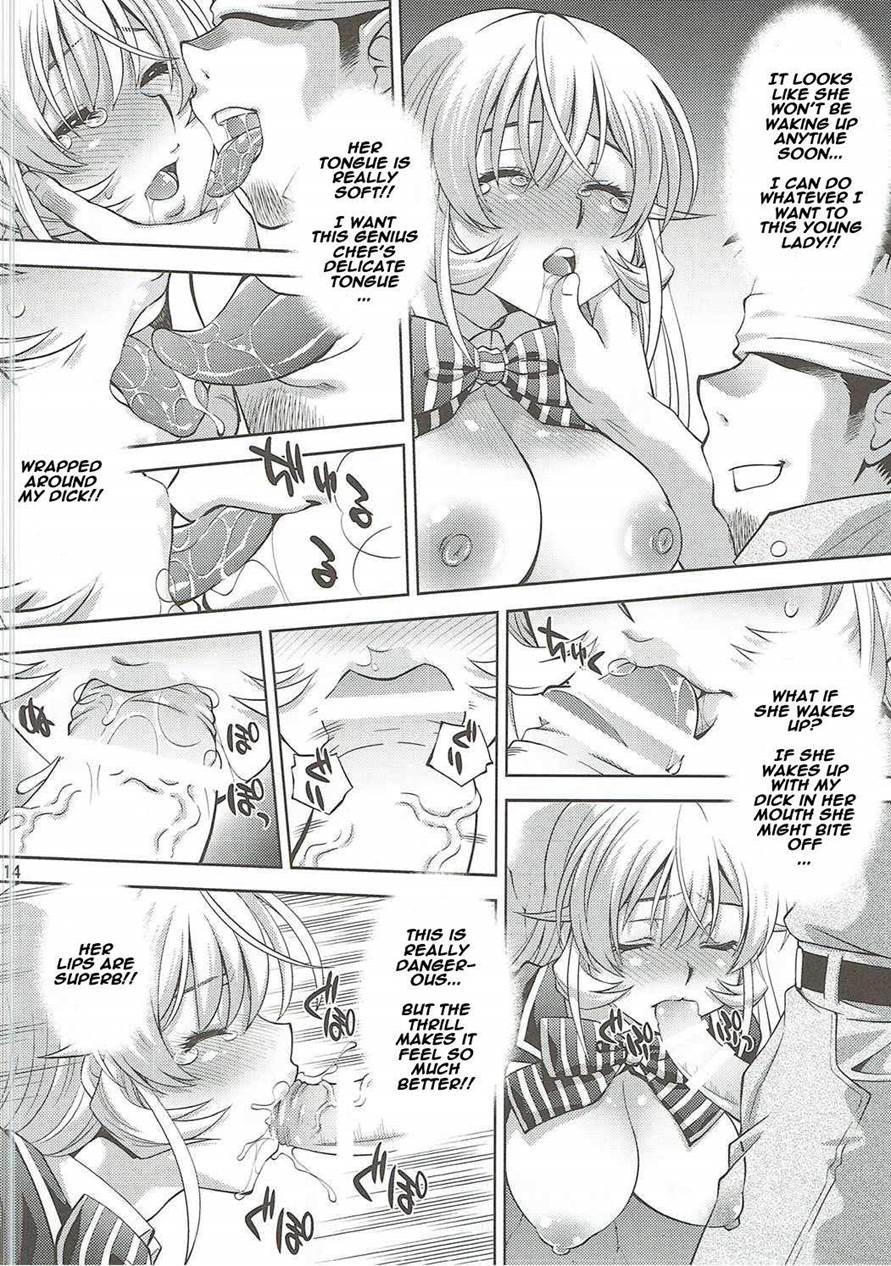 Hamerareta Erina-sama 1