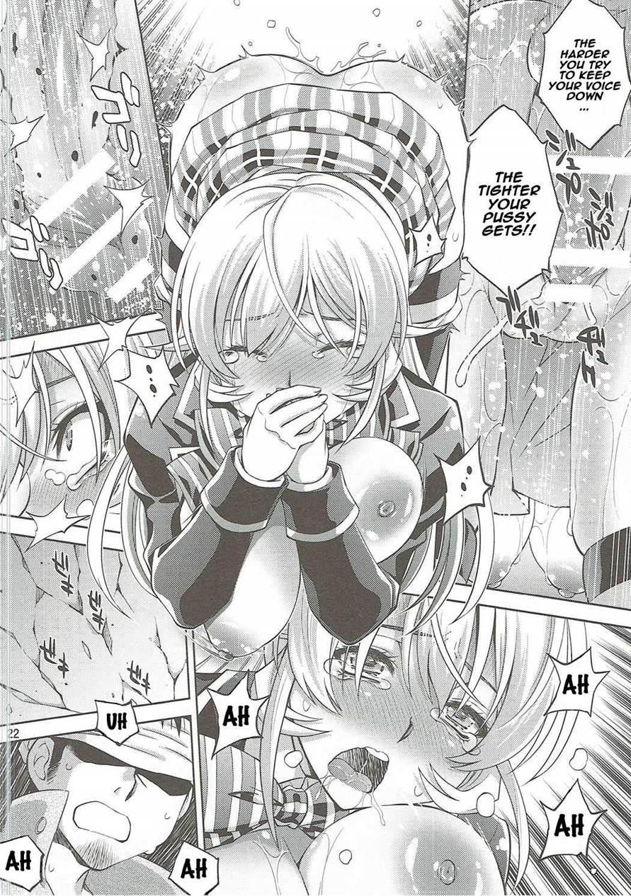Hamerareta Erina-sama 1