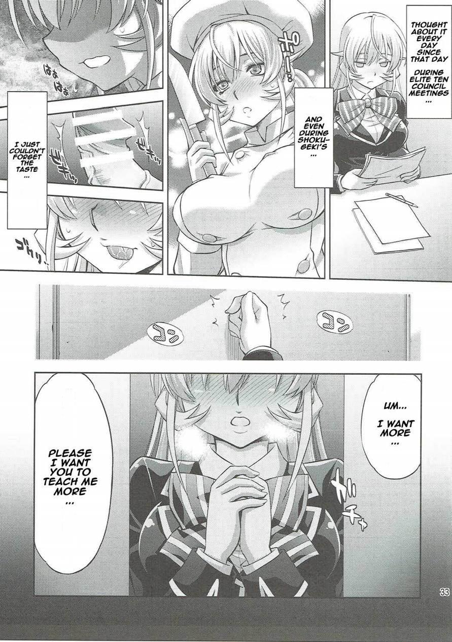 Hamerareta Erina-sama 1