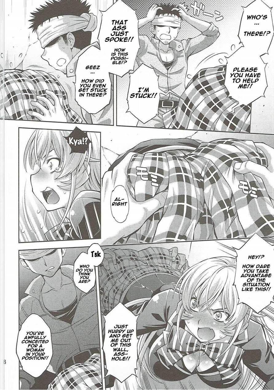 Hamerareta Erina-sama 1