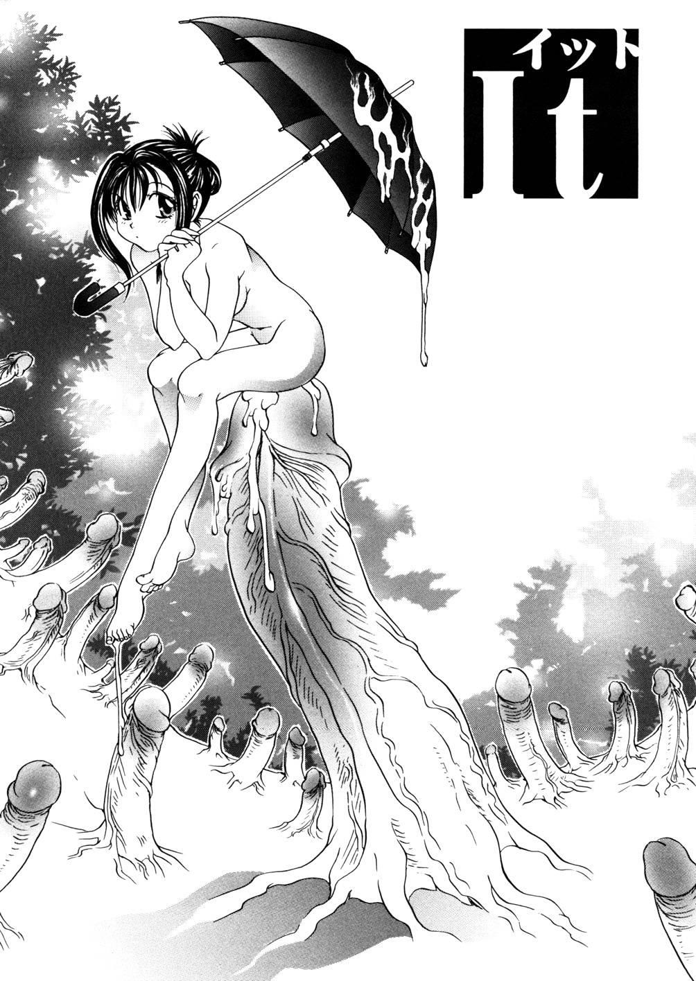 Hametsu Kairo 1