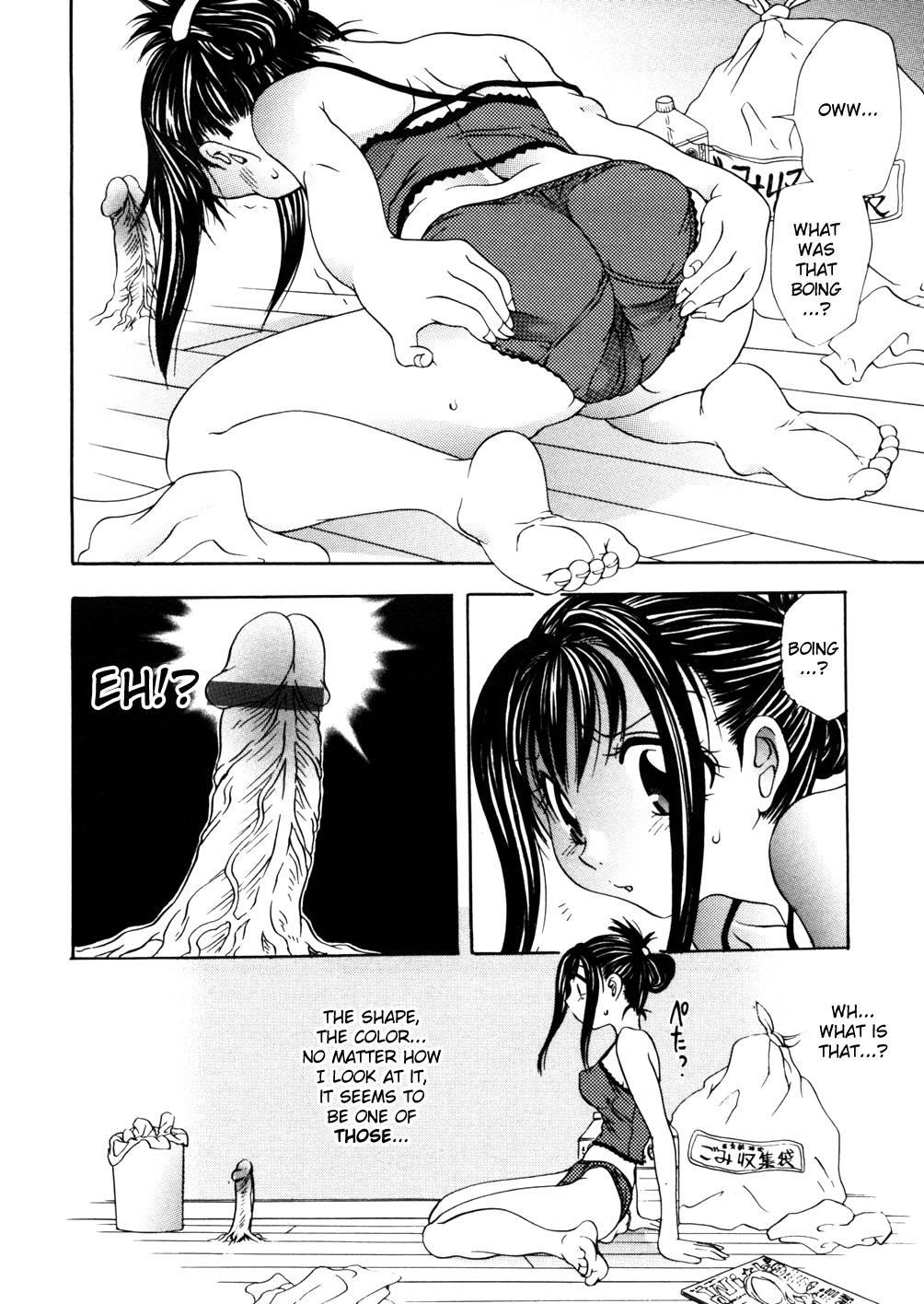 Hametsu Kairo 1