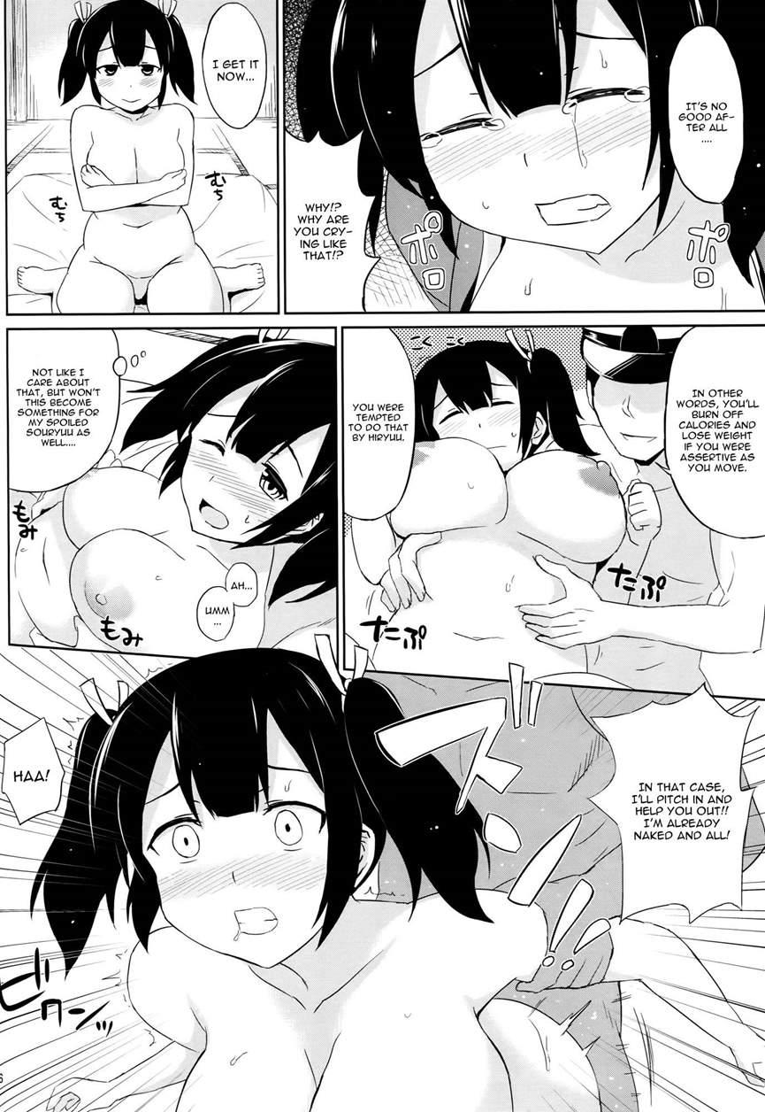 Hamideru Marshmallow-kei Kuubo 1