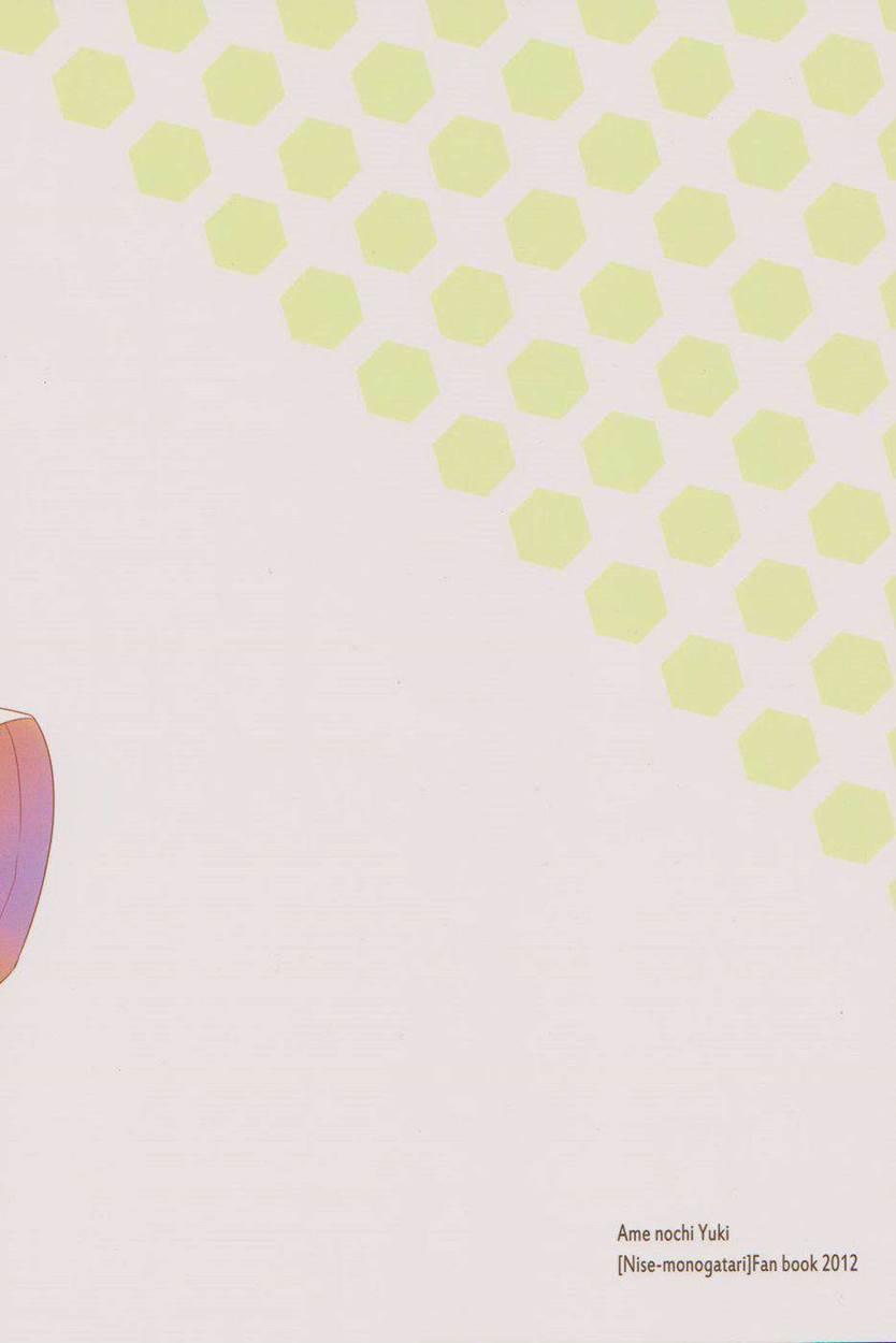 Hamigaki Jouzu Kana?? Chapter 1 Page 15