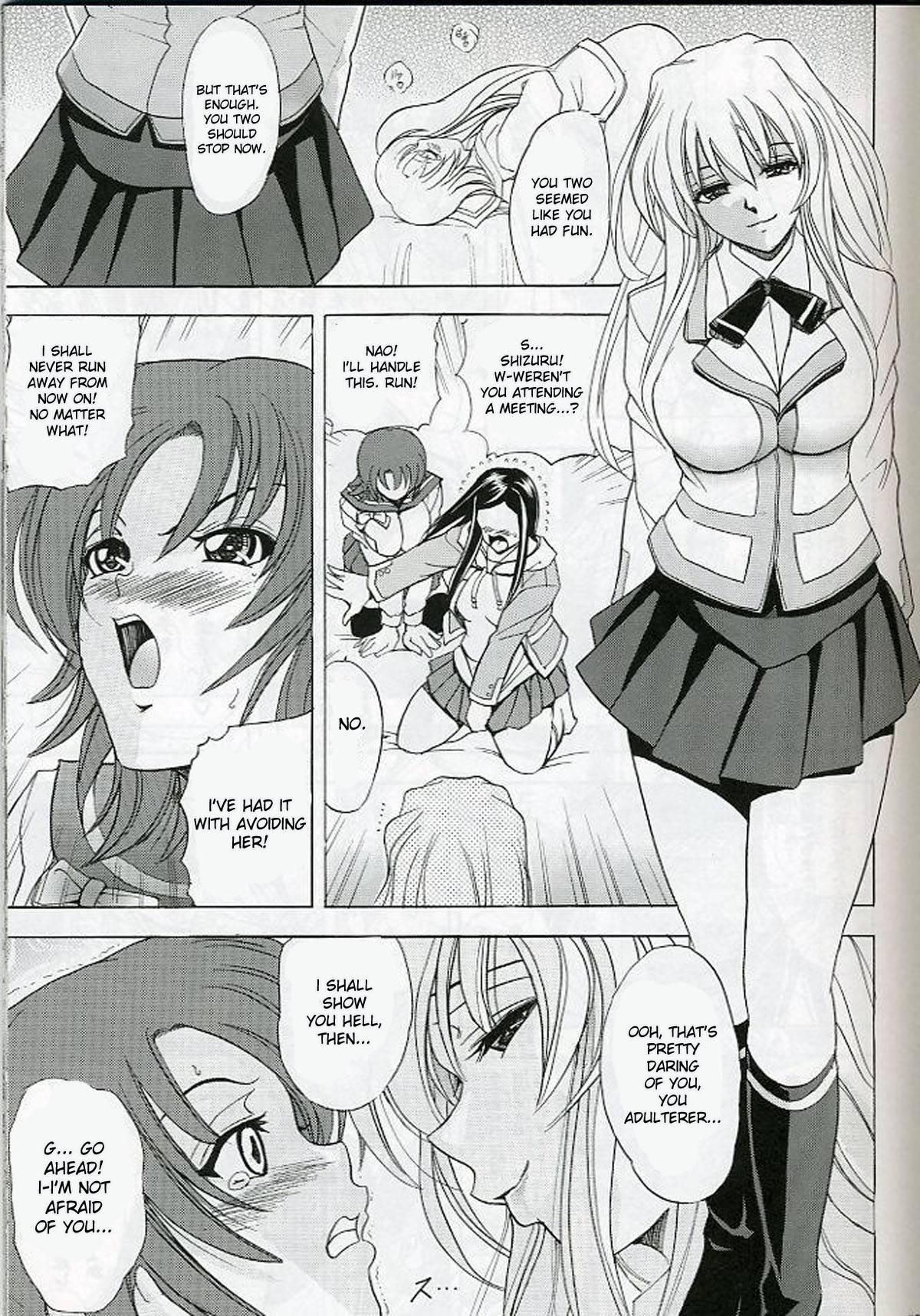 Hana - Maki No 11