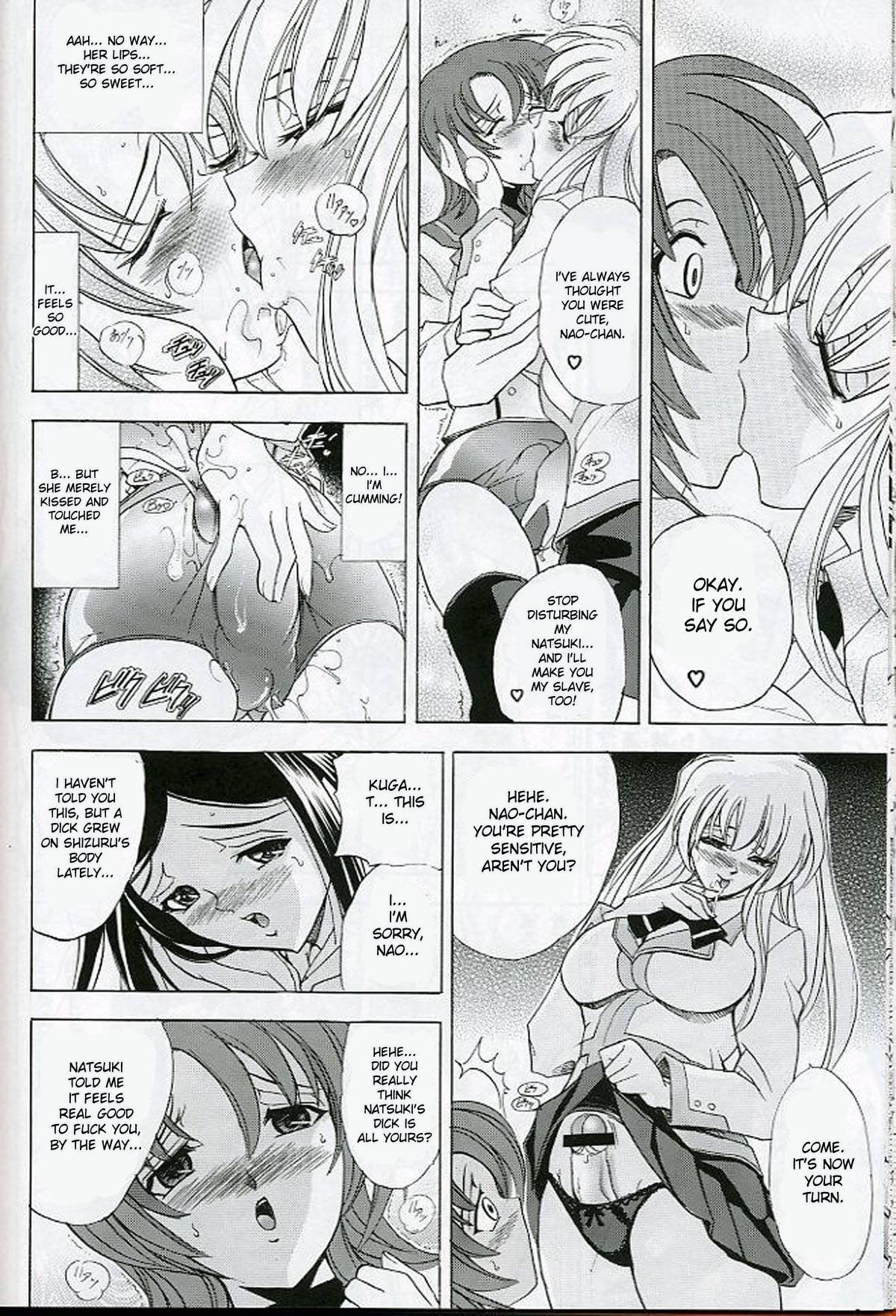 Hana - Maki No 11