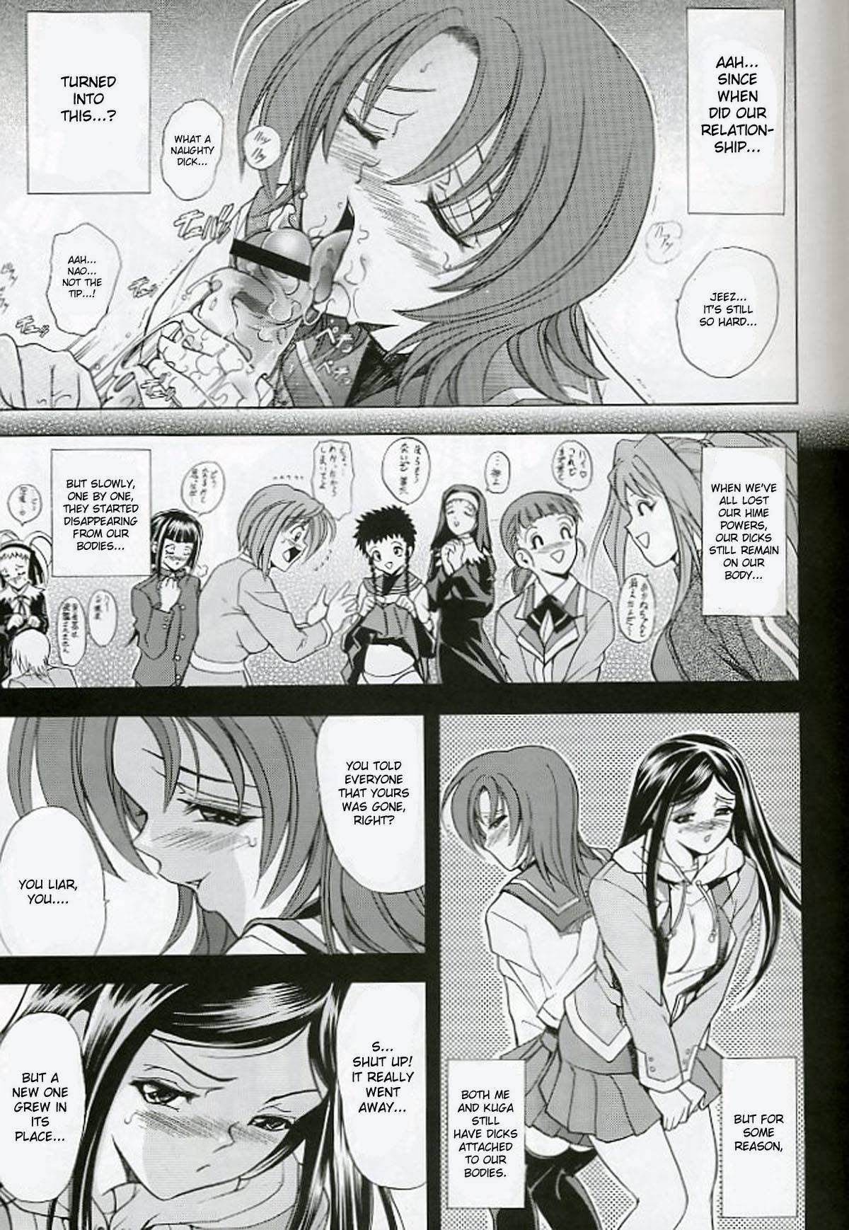 Hana - Maki No 11