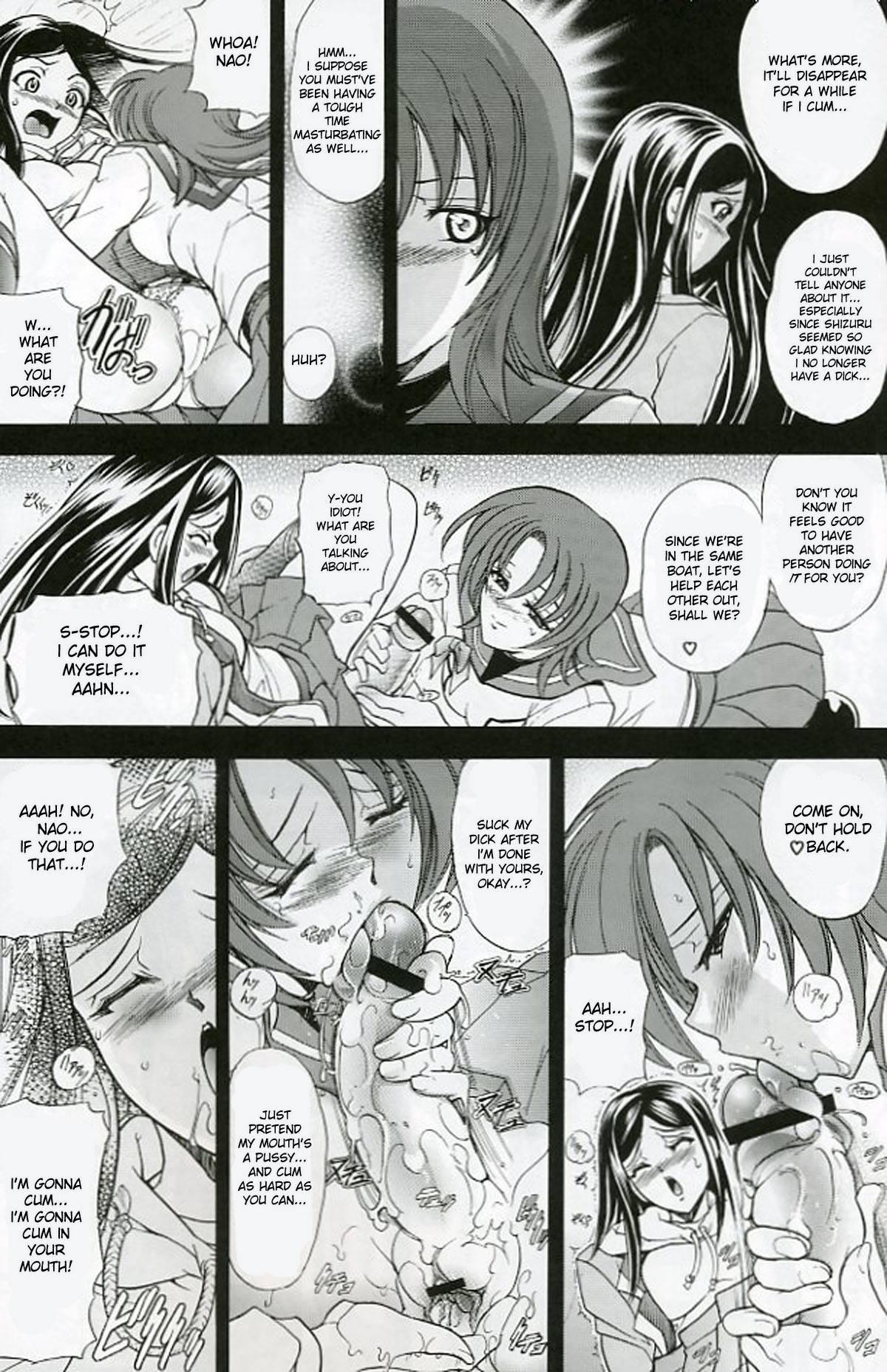 Hana - Maki No 11