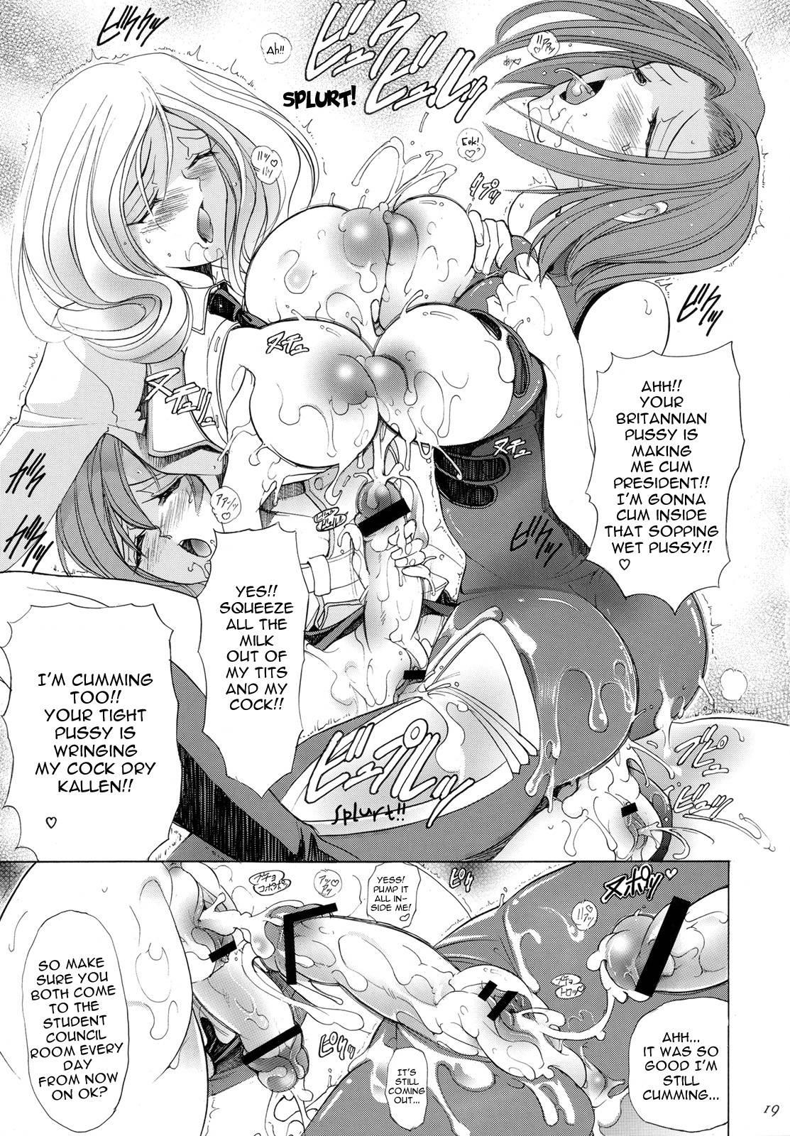Hana - Maki No 16
