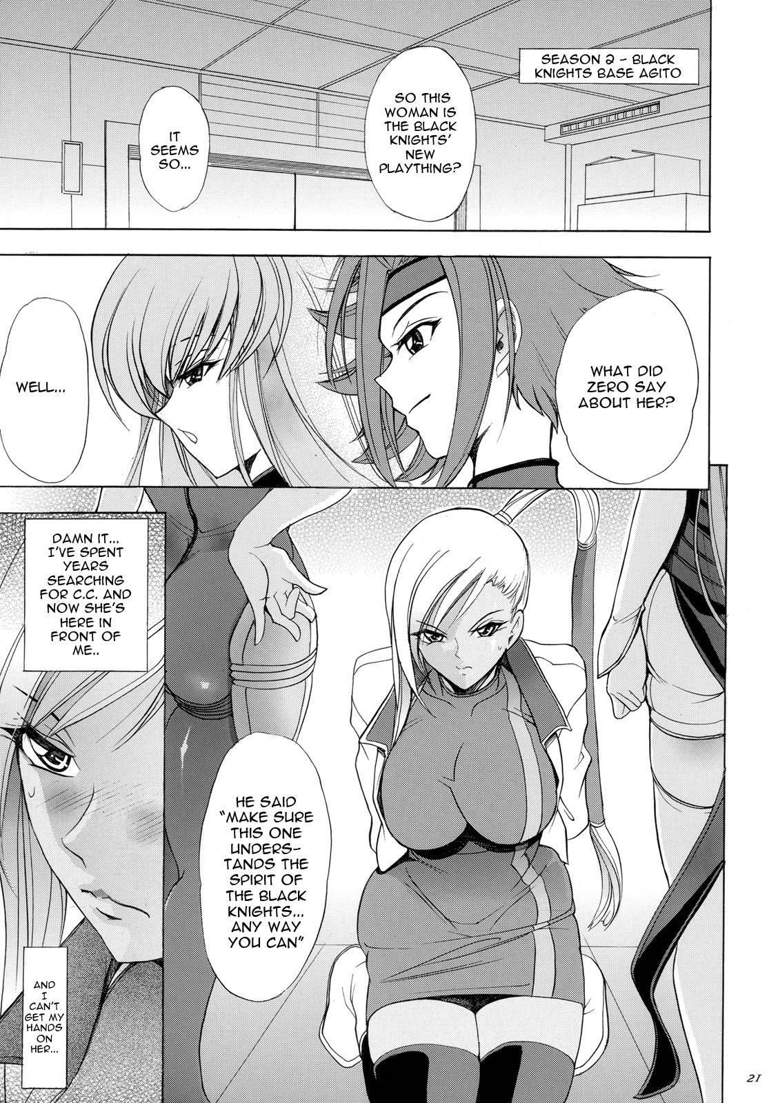 Hana - Maki No 16