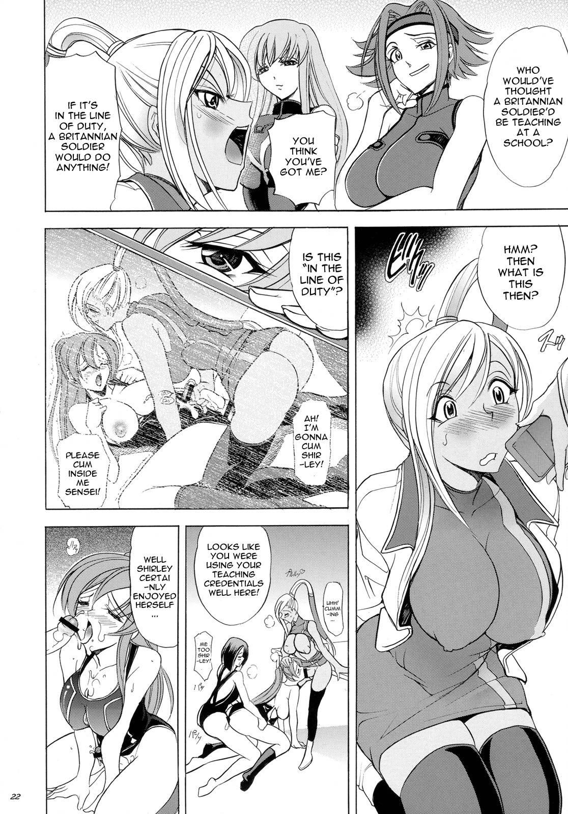 Hana - Maki No 16