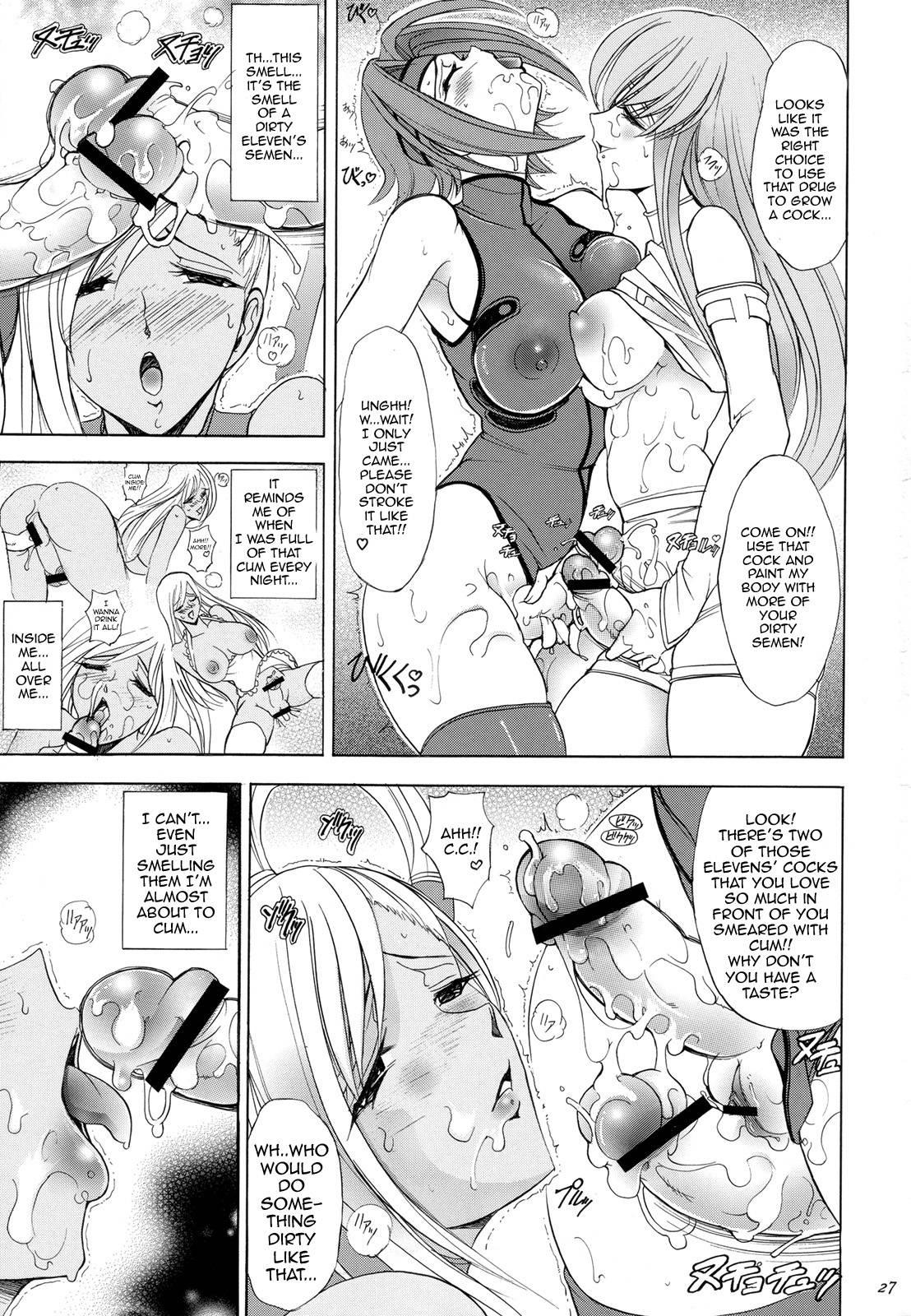 Hana - Maki No 16