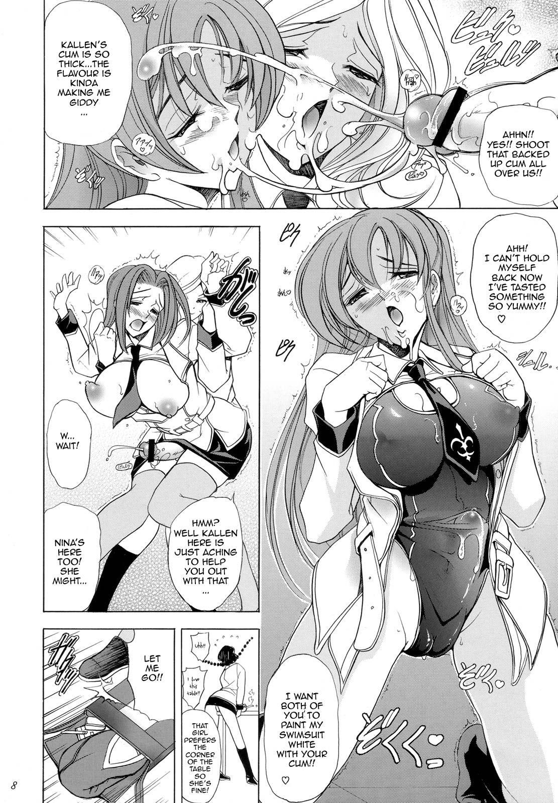 Hana - Maki No 16