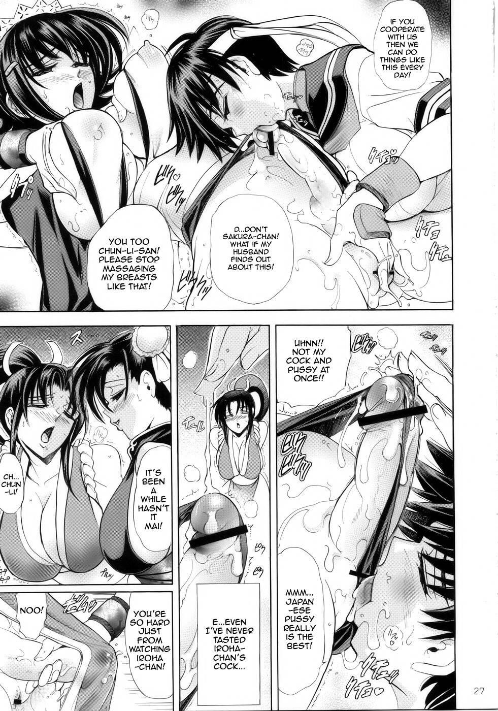 Hana - Maki No 17