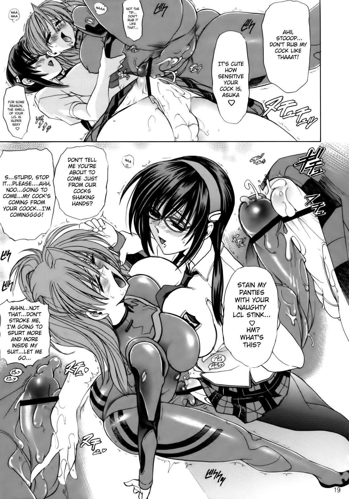 Hana - Maki No 18