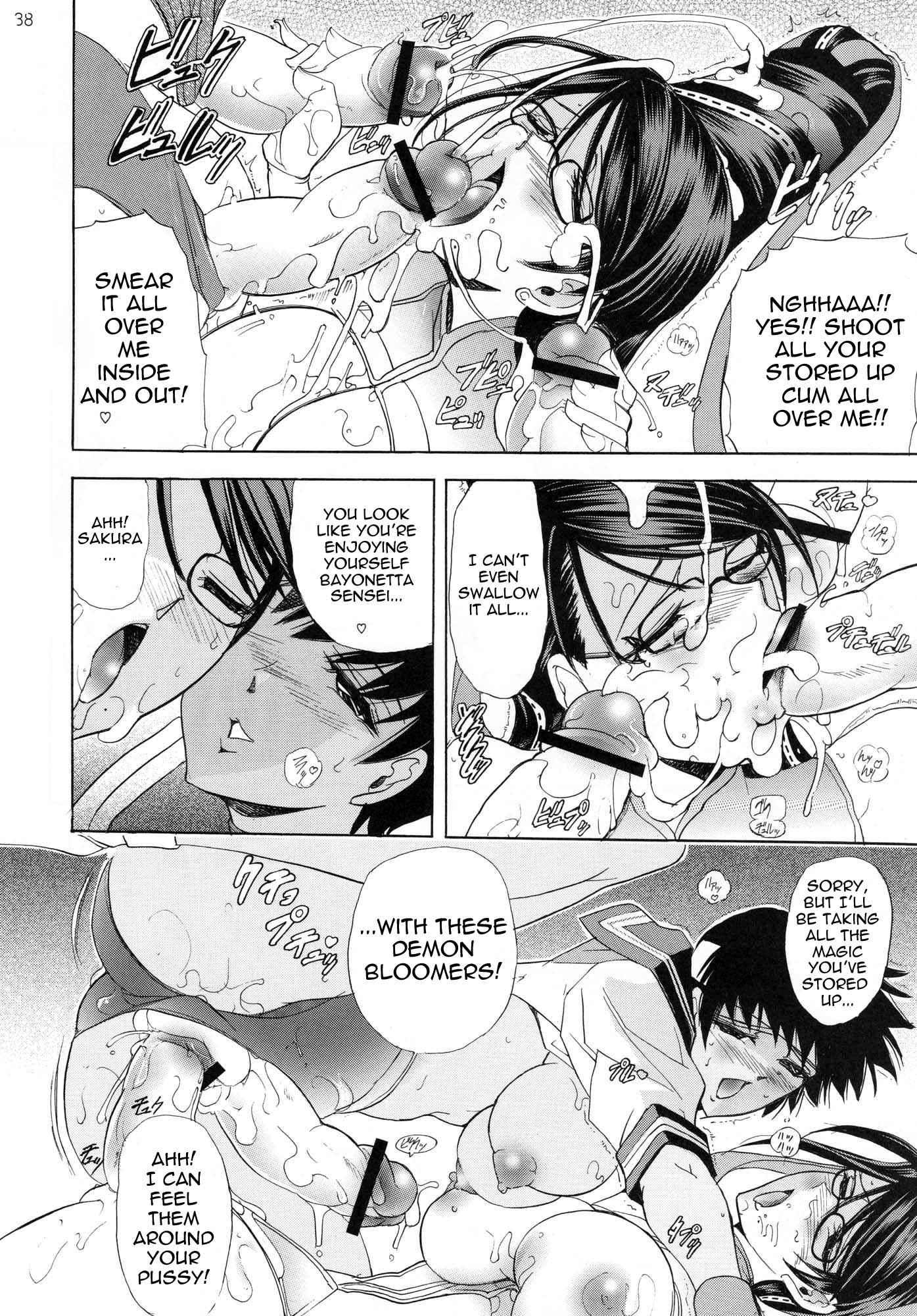 Hana - Maki No 19