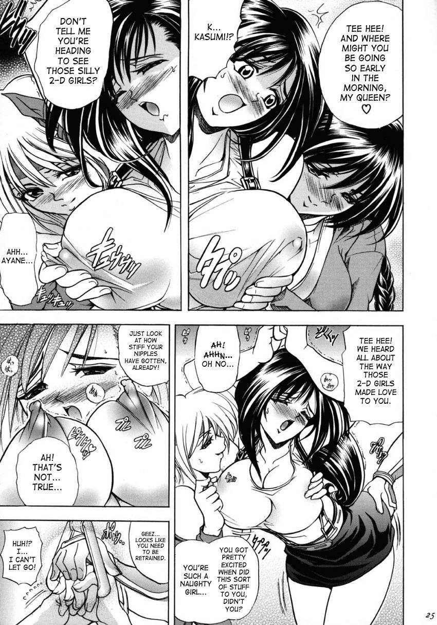 Hana - Maki No 7