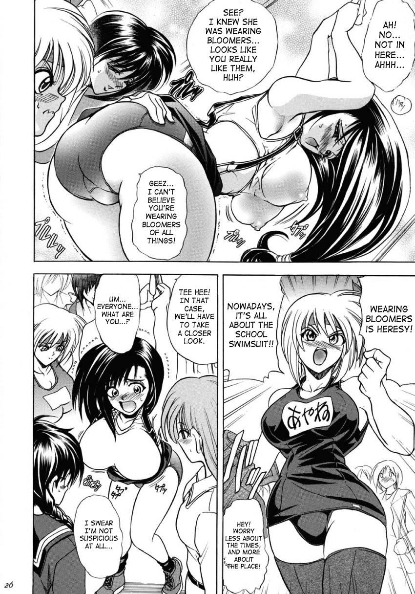 Hana - Maki No 7