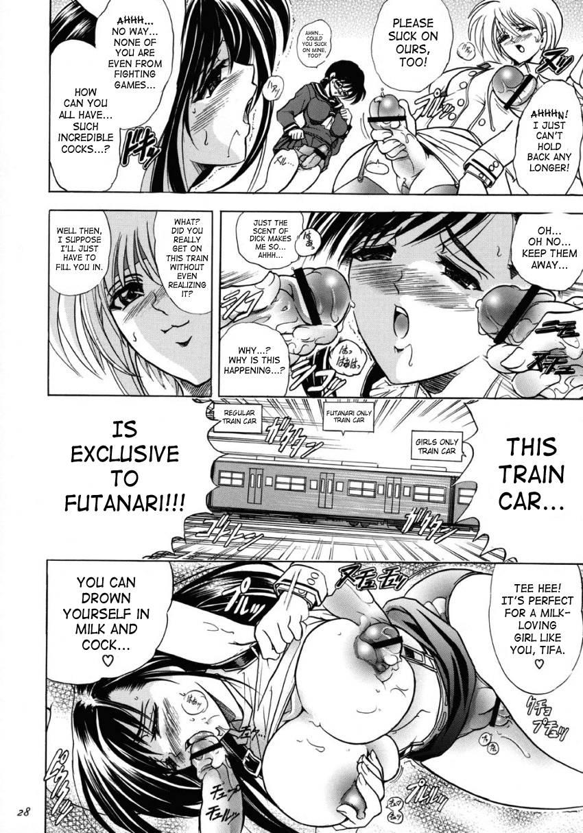 Hana - Maki No 7