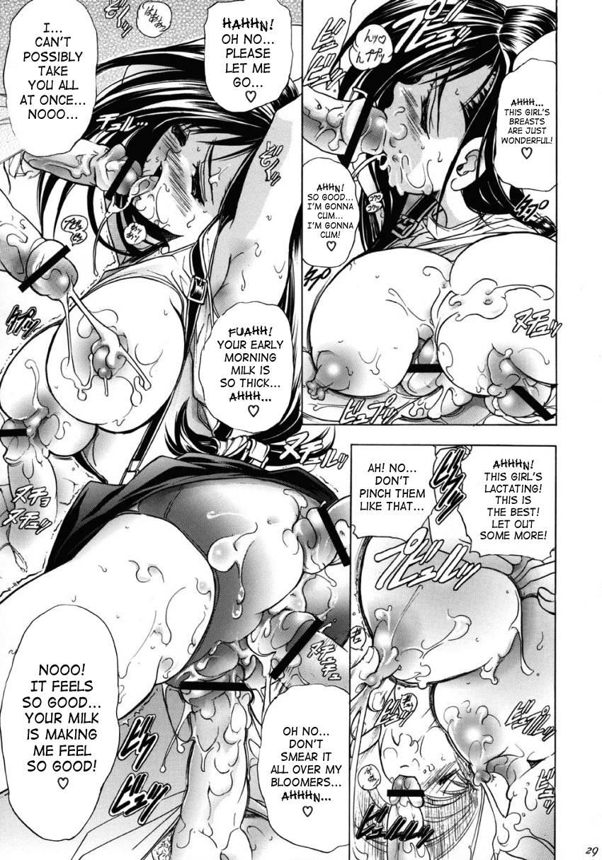 Hana - Maki No 7