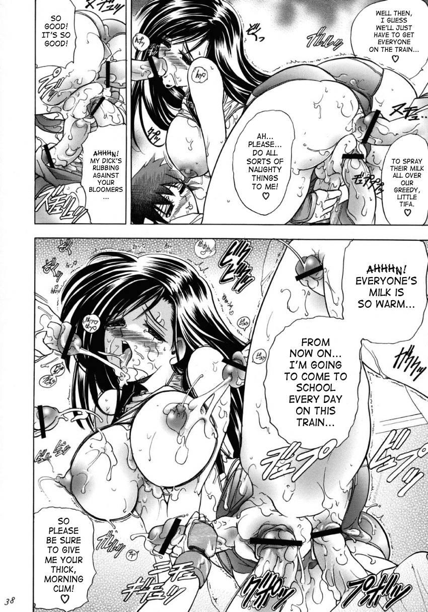 Hana - Maki No 7